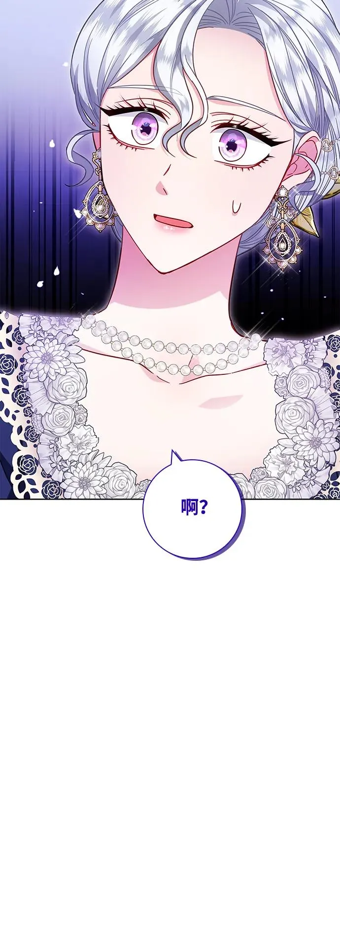 第12话 第80页