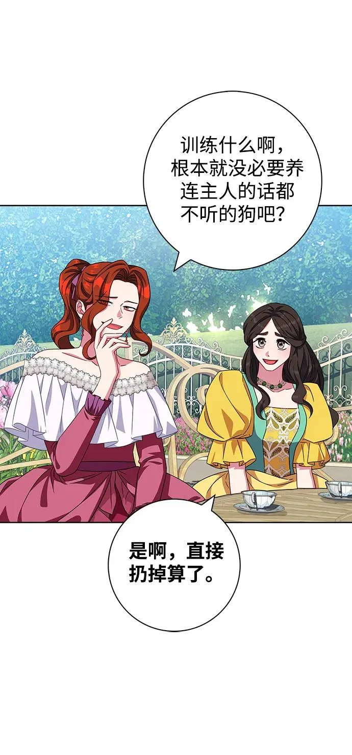 第13话 第3页