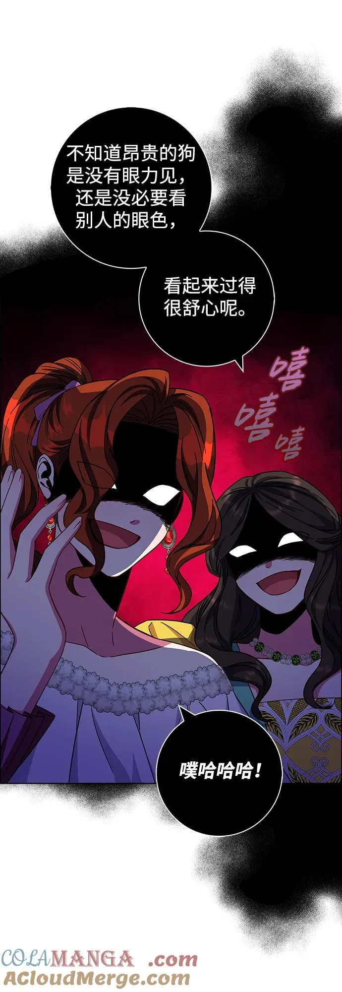 第13话 第4页