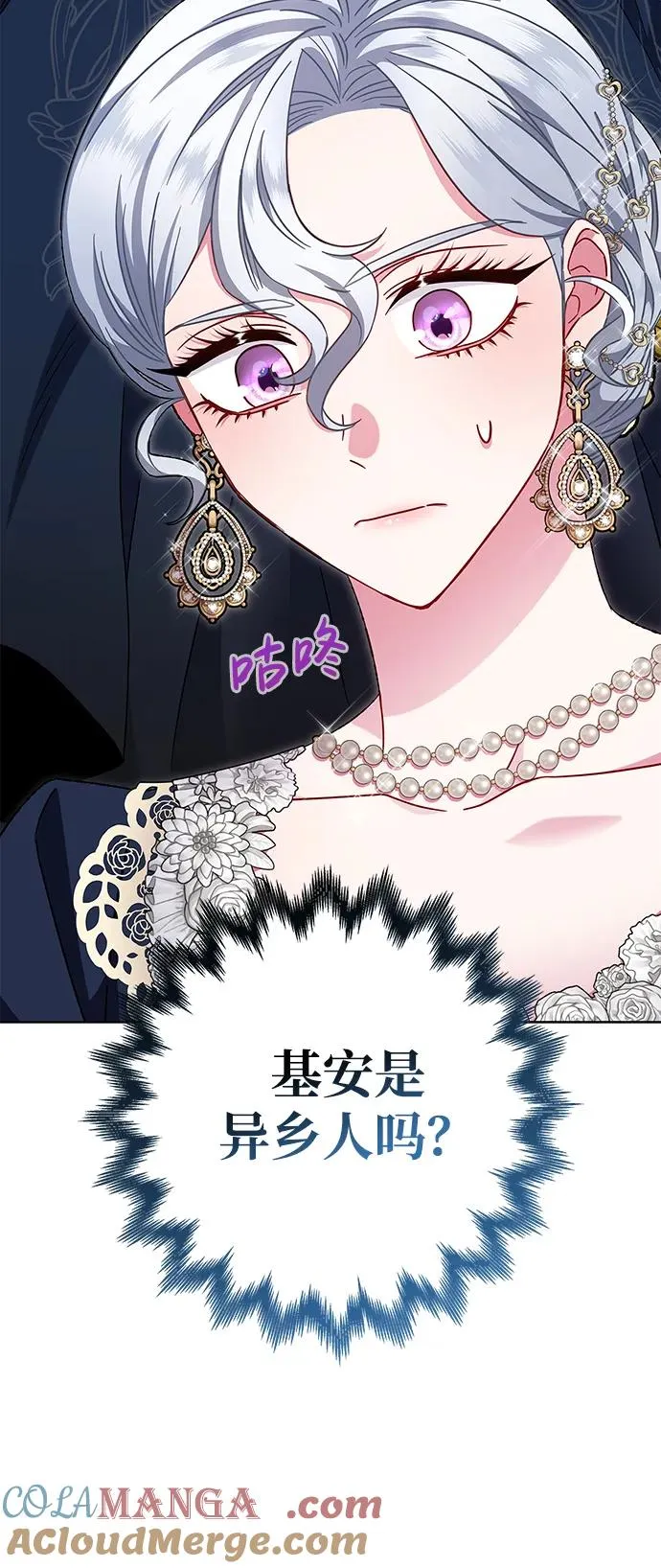 第13话 第10页