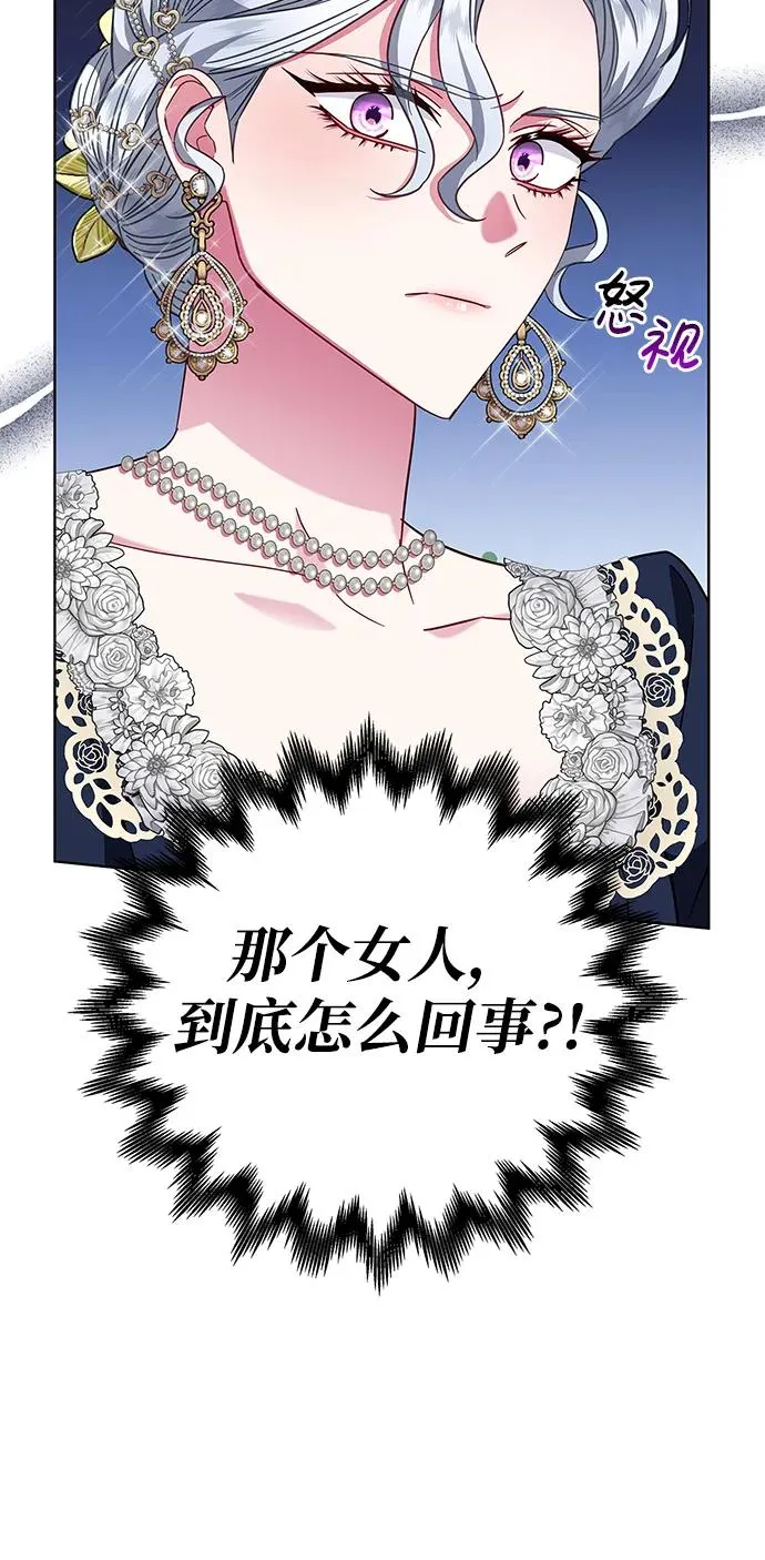 第13话 第12页