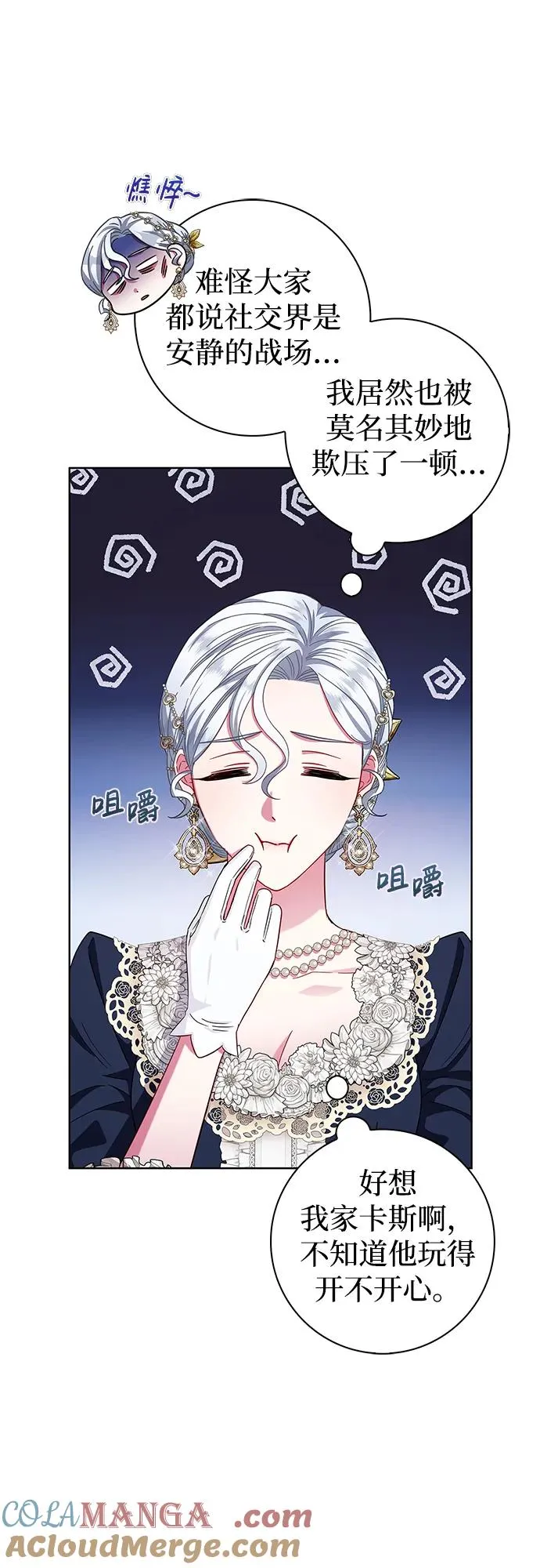 第13话 第16页
