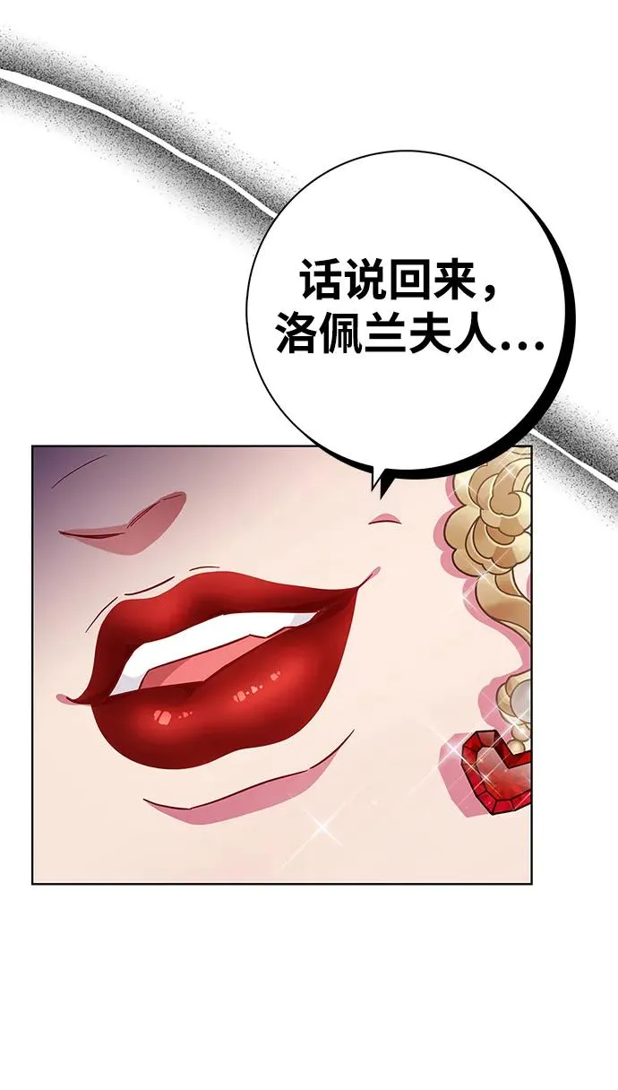 第13话 第17页