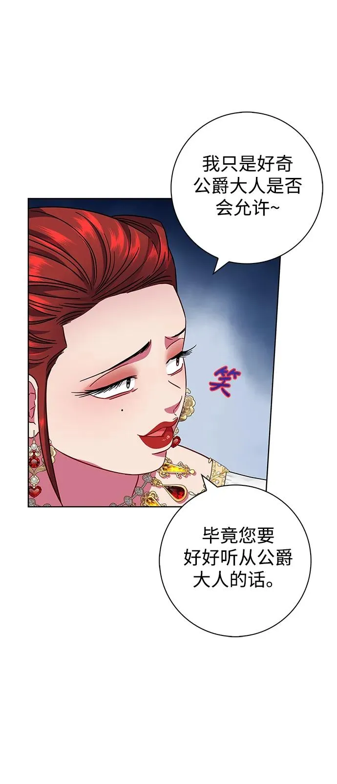第13话 第20页
