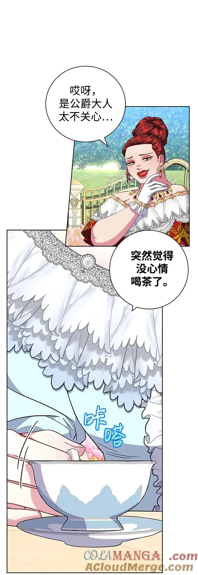 第13话 第22页