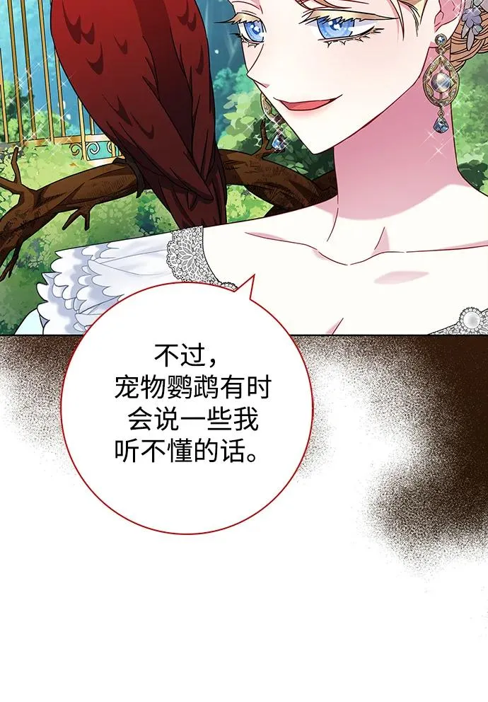 第13话 第26页