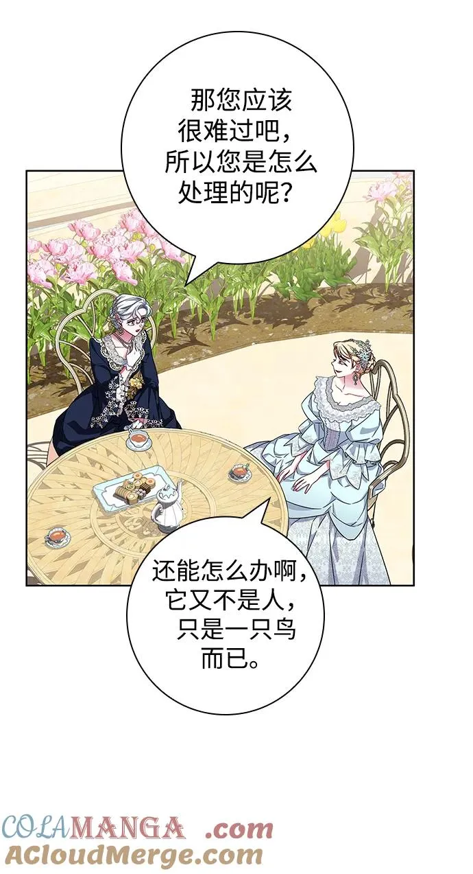 第13话 第28页