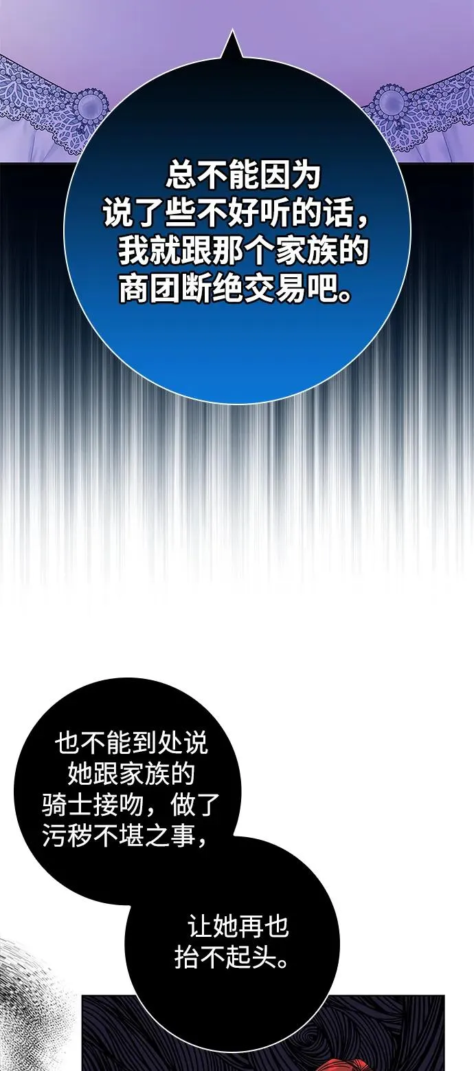 第13话 第30页