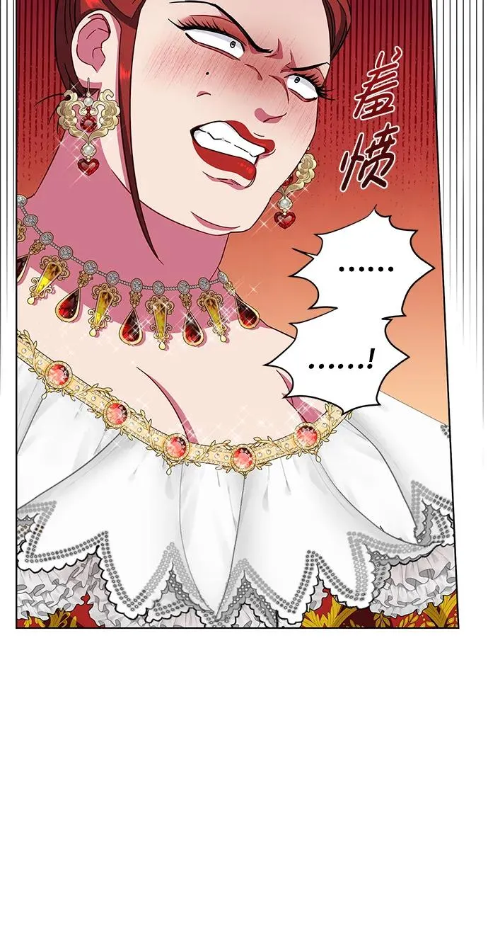 第13话 第33页