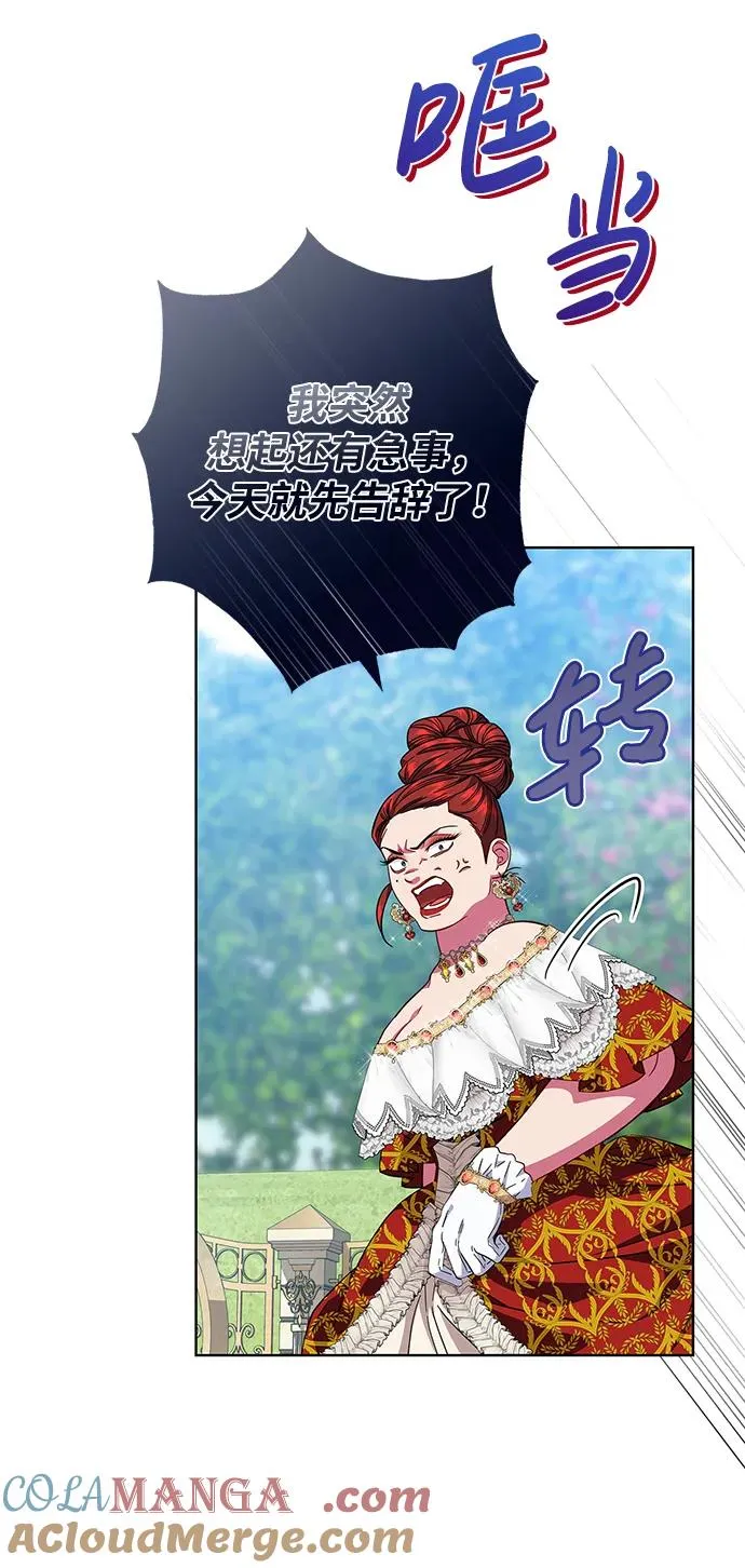 第13话 第34页