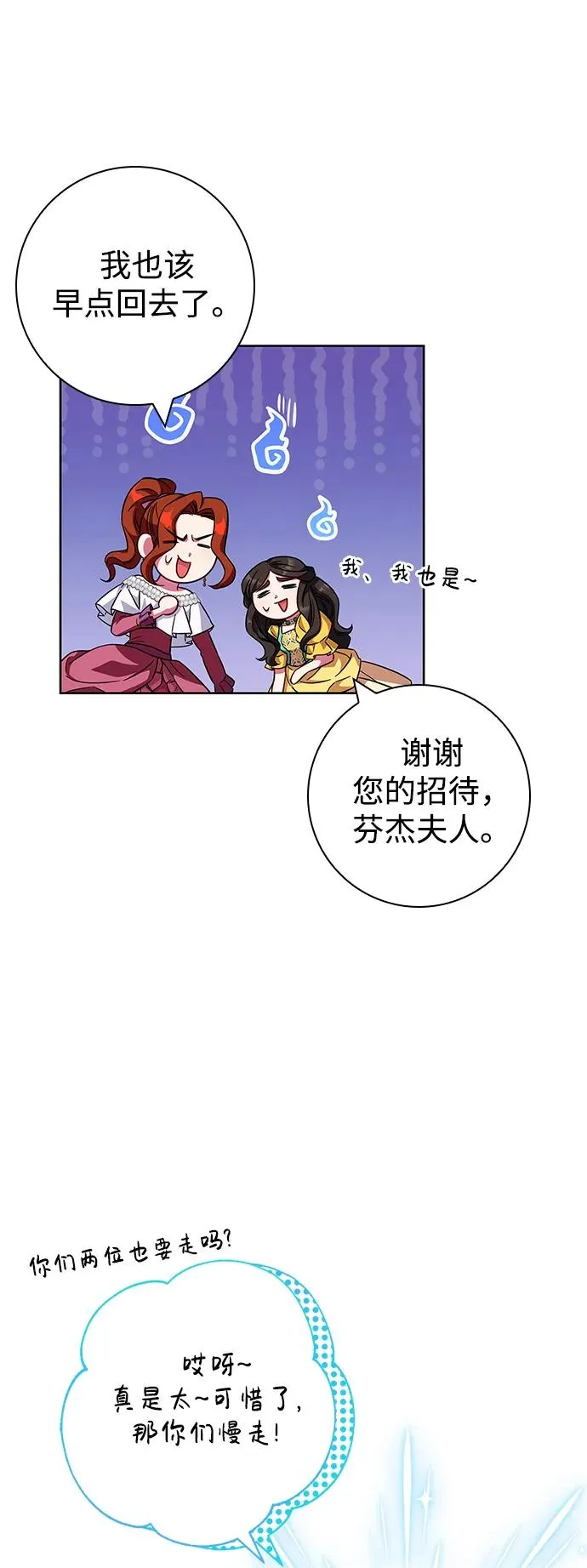 第13话 第35页