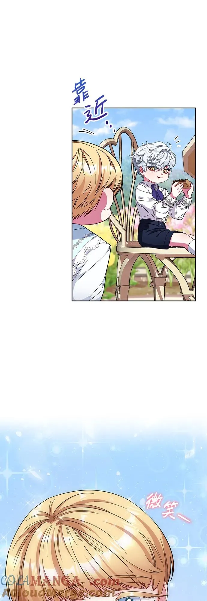 第13话 第43页
