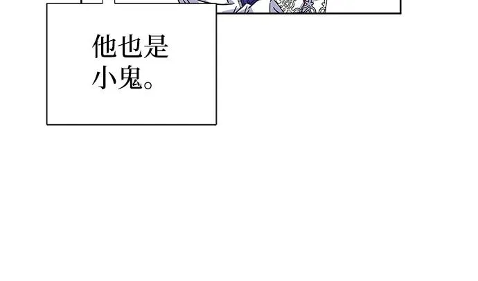 第13话 第45页