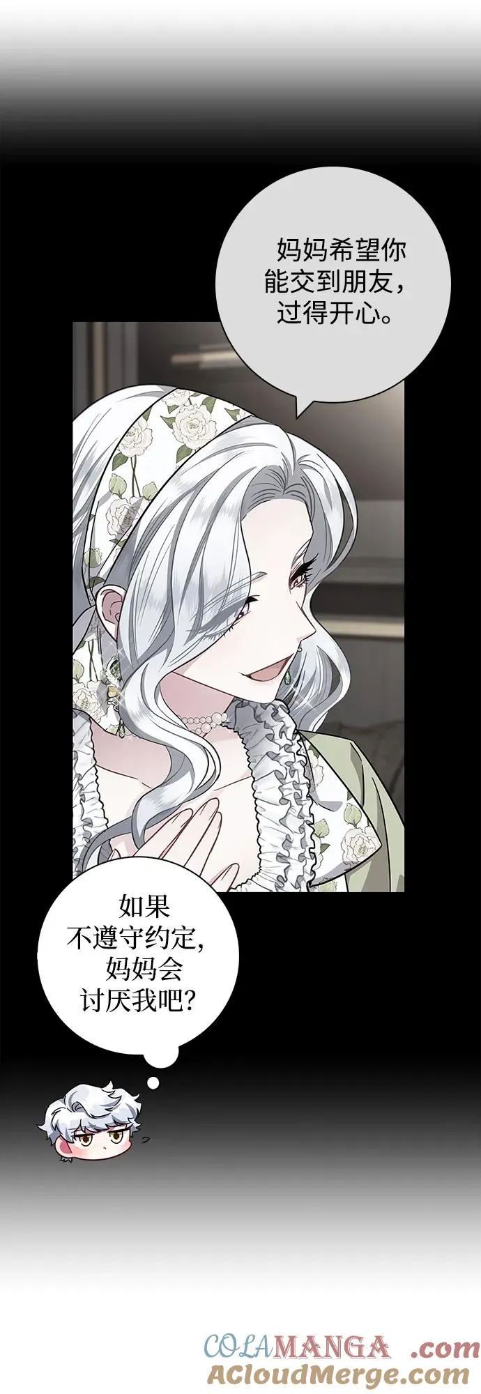 第13话 第46页