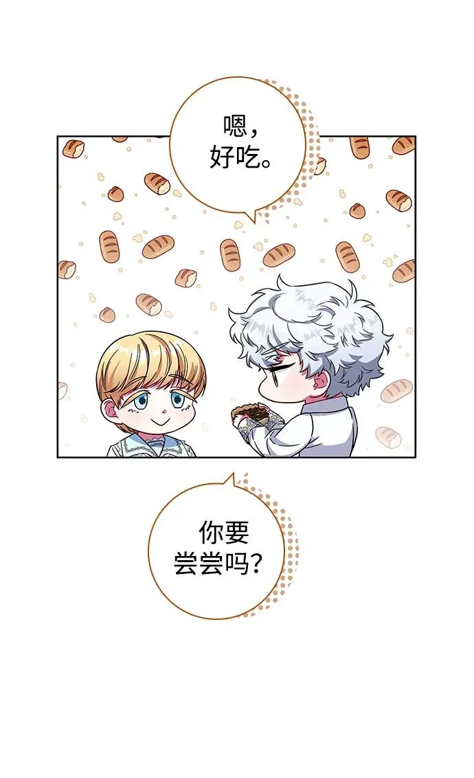 第13话 第47页