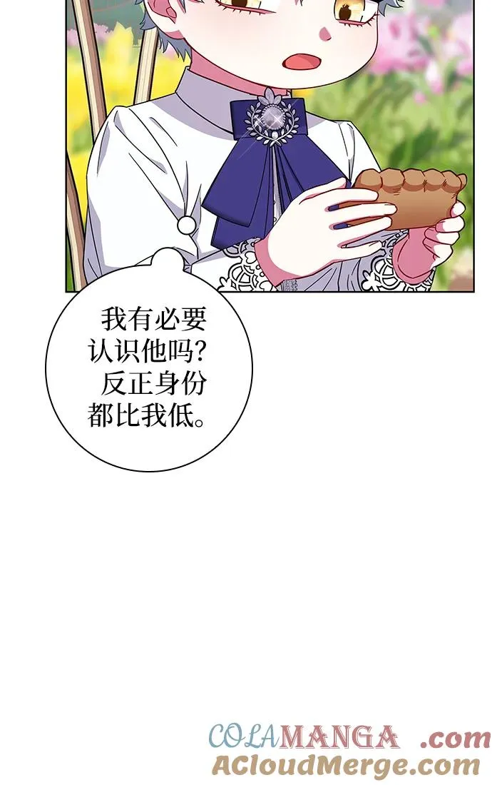 第13话 第49页