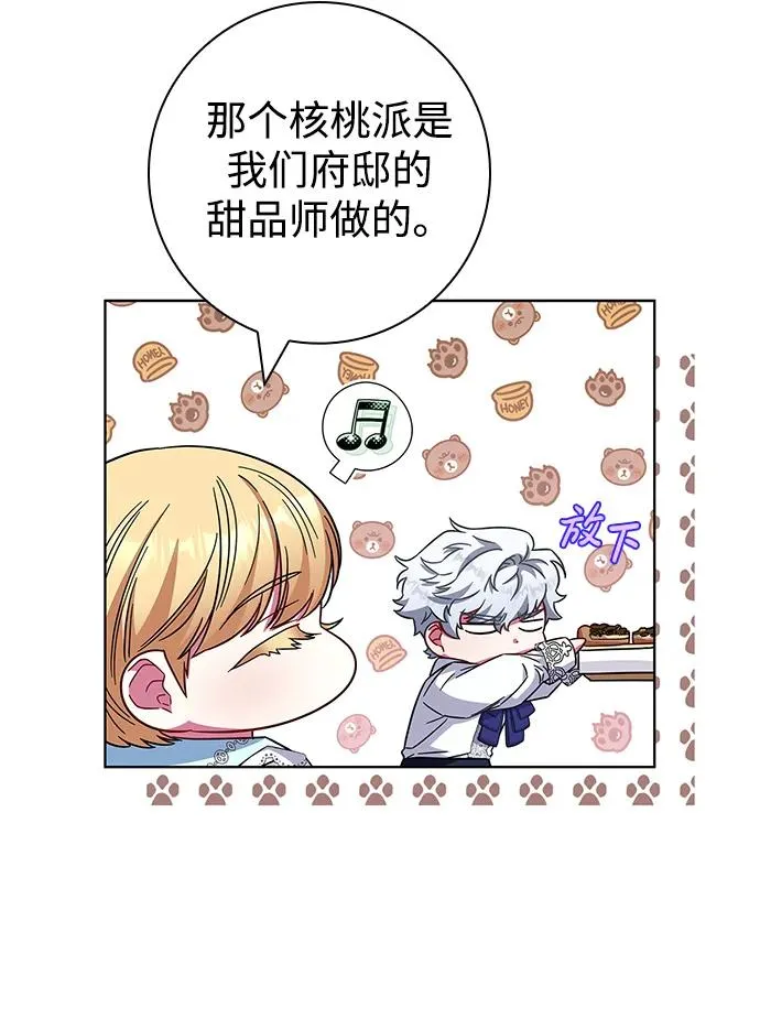 第13话 第50页