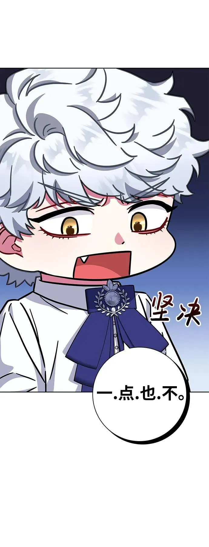 第13话 第53页