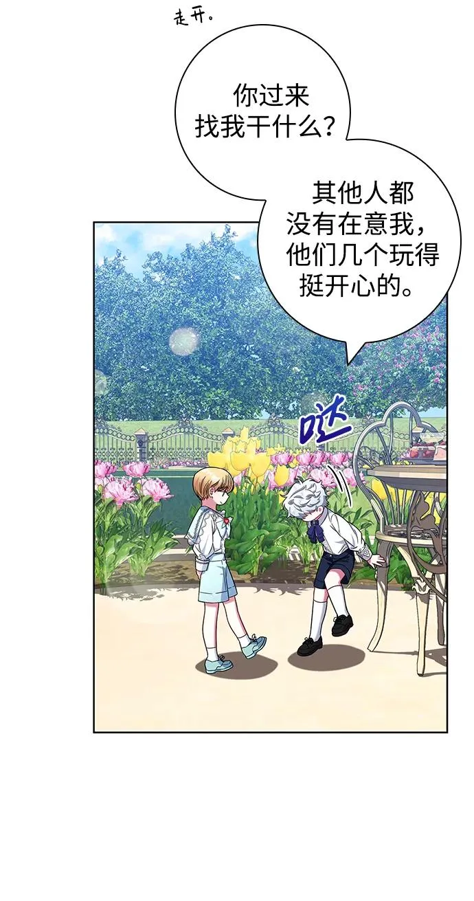 第13话 第56页