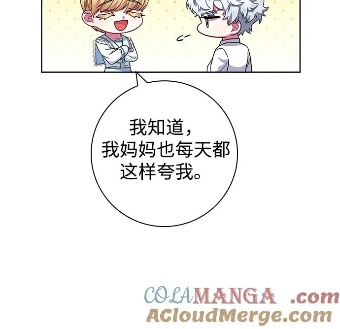 第13话 第58页