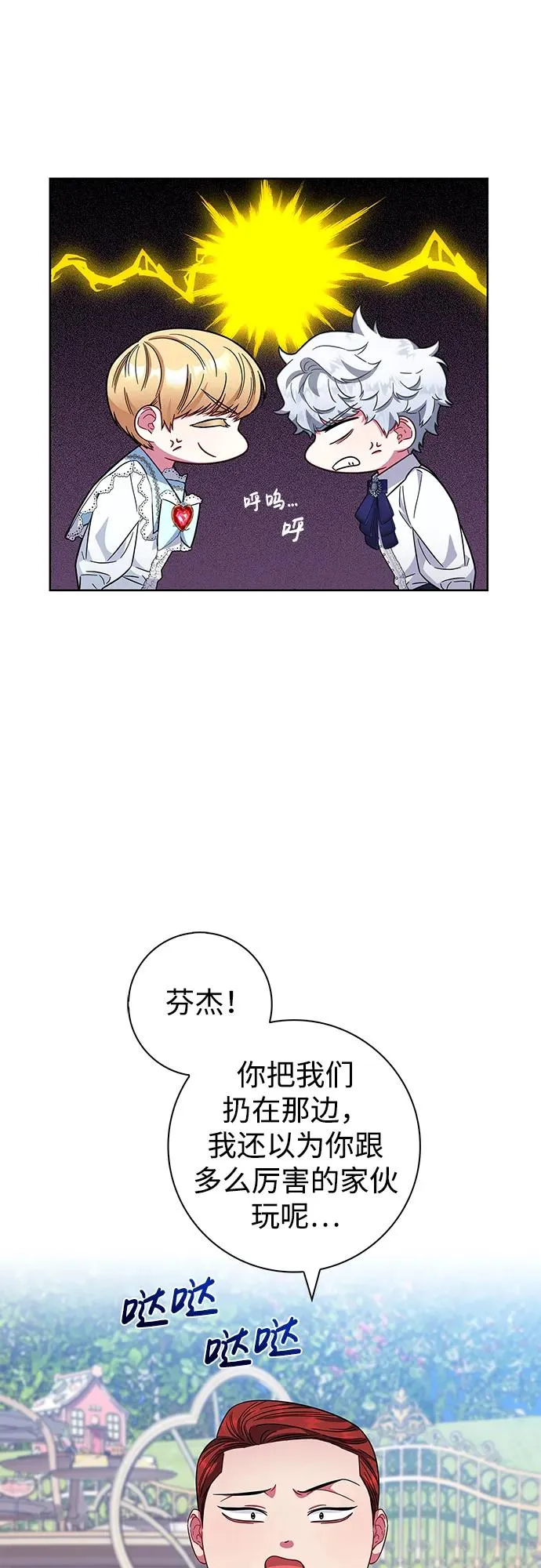 第13话 第63页