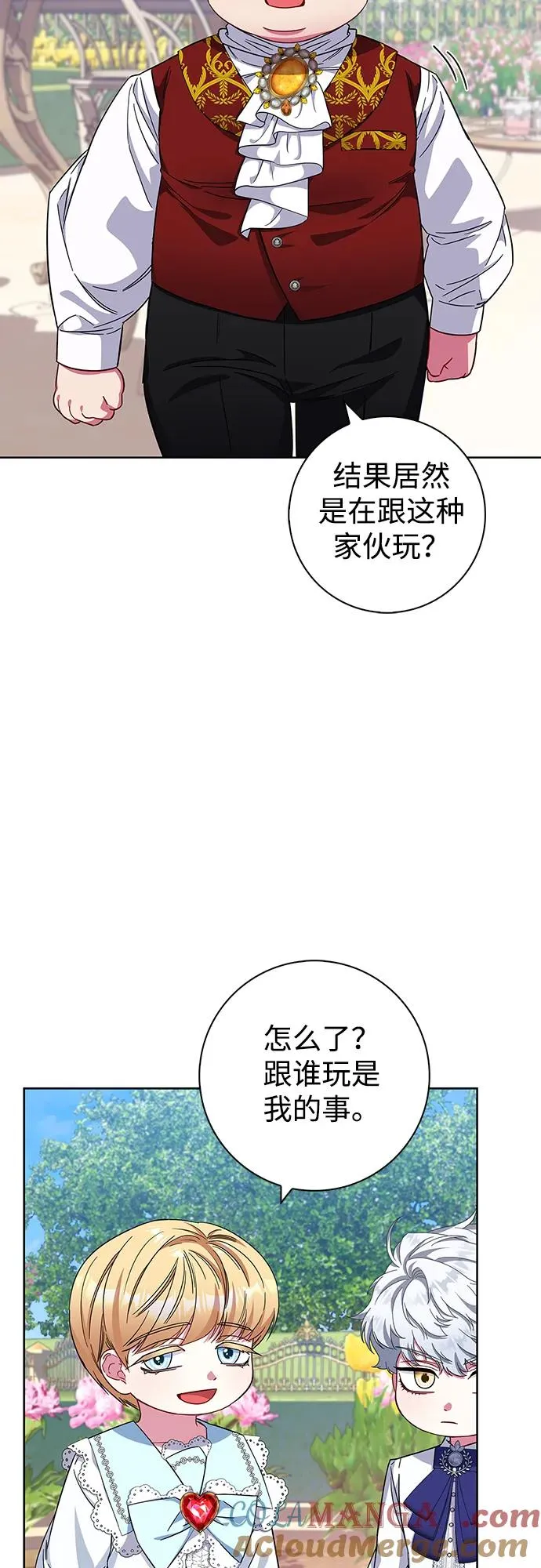 第13话 第64页