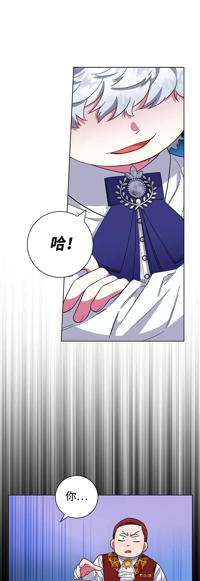 第13话 第68页