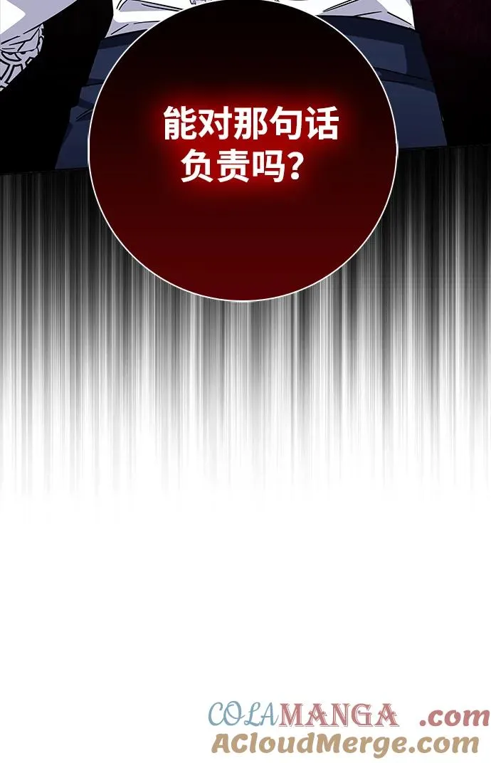 第13话 第70页