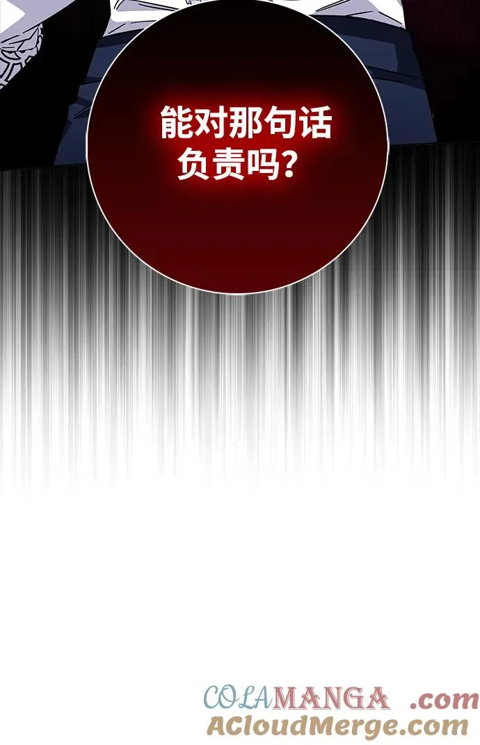 第14话 第4页
