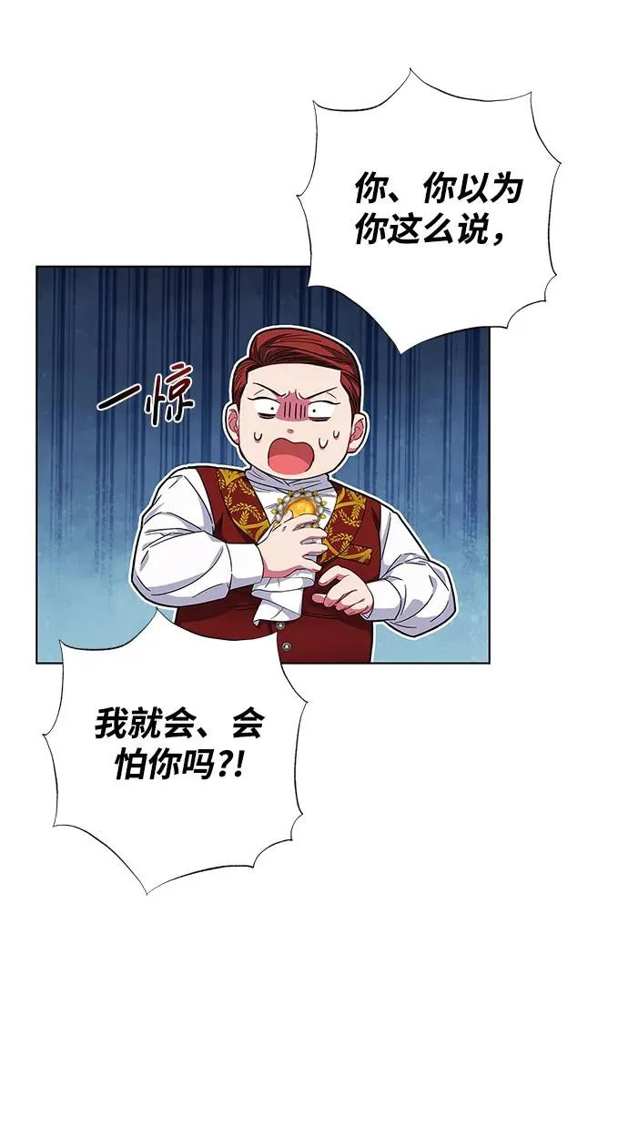 第14话 第5页