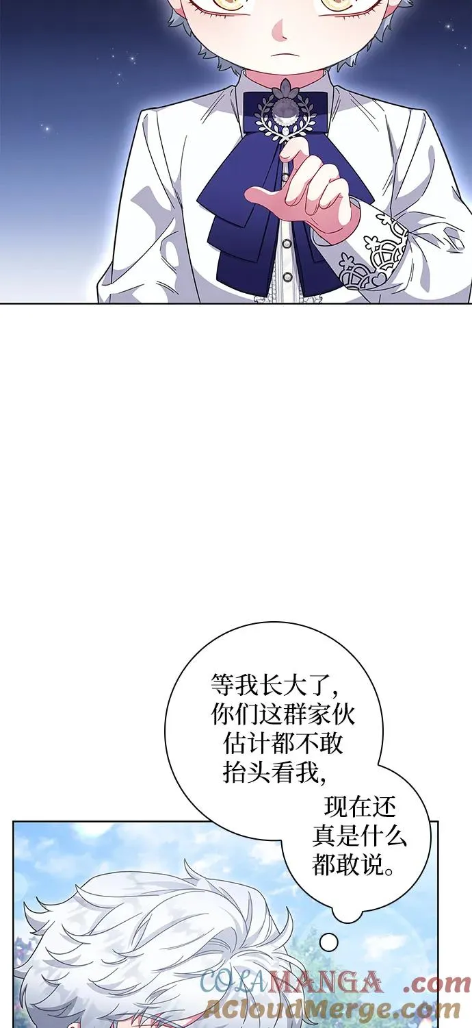 第14话 第7页