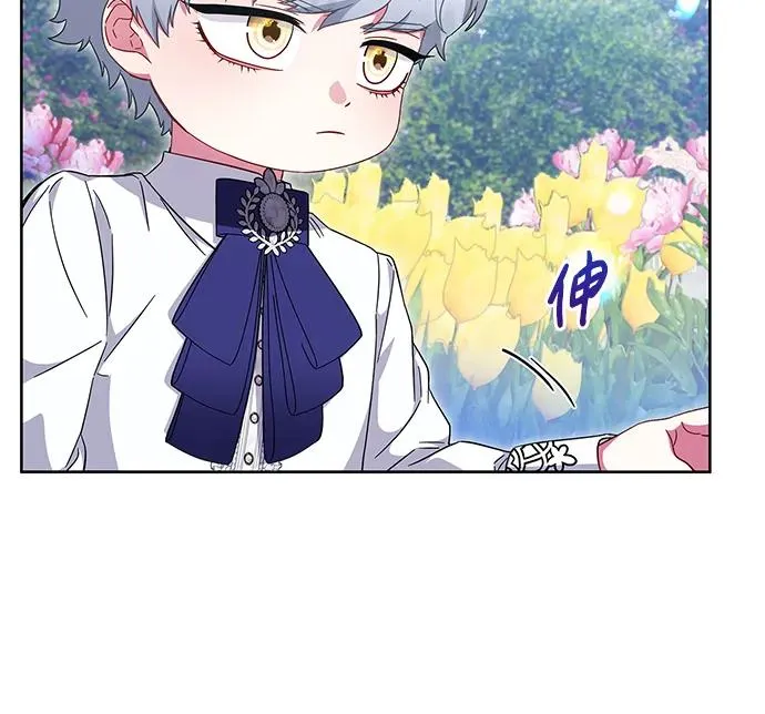 第14话 第8页