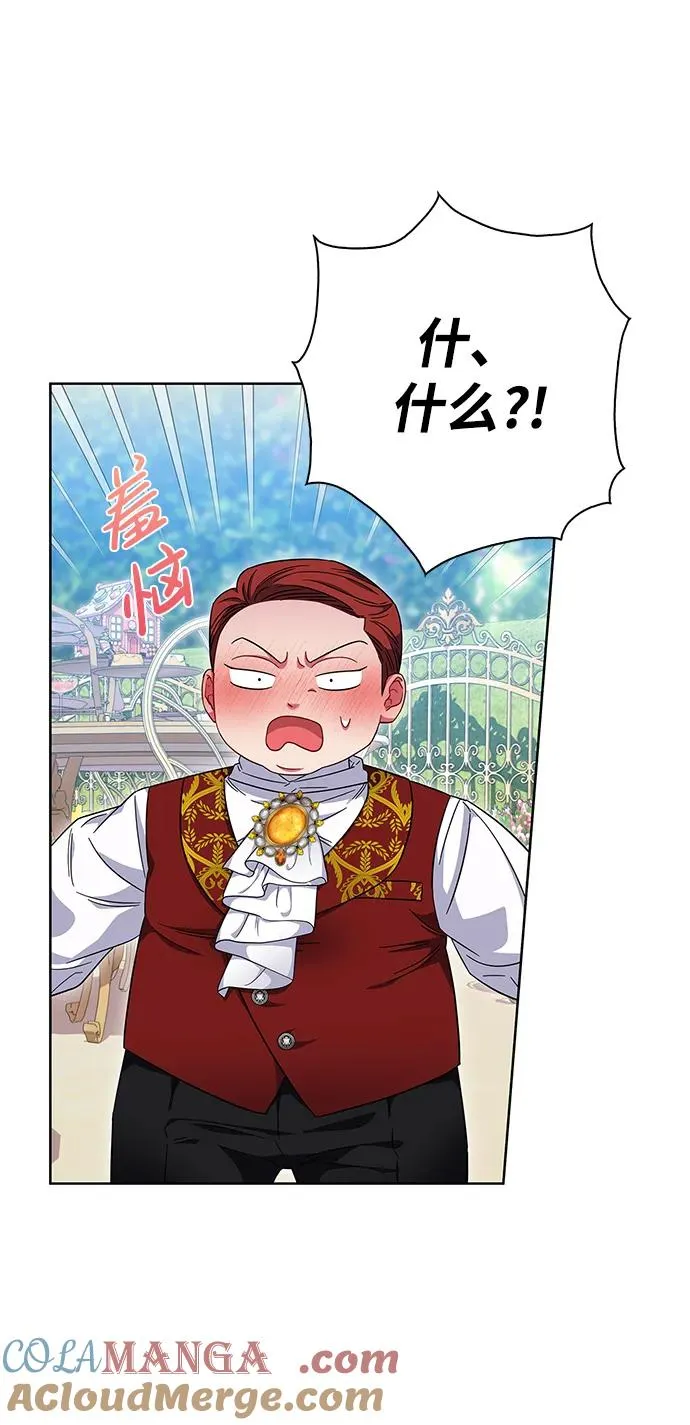 第14话 第10页
