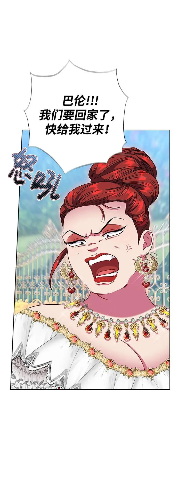 第14话 第15页