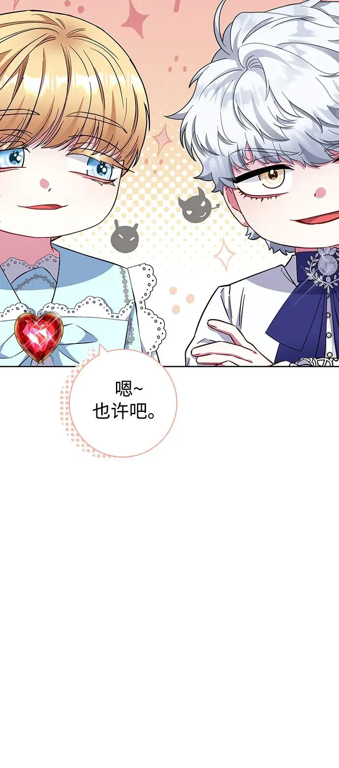 第14话 第18页