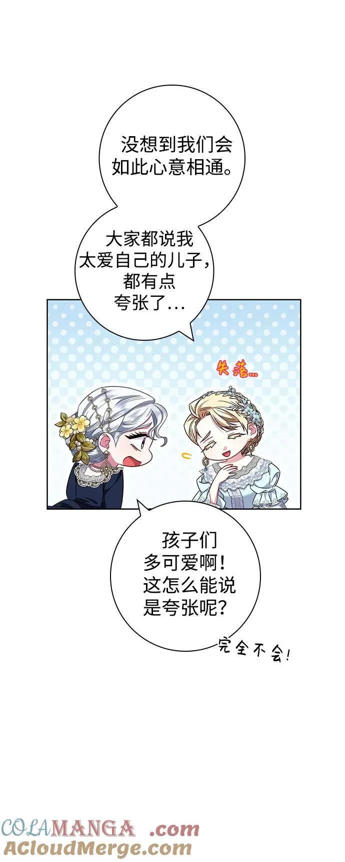 第14话 第22页