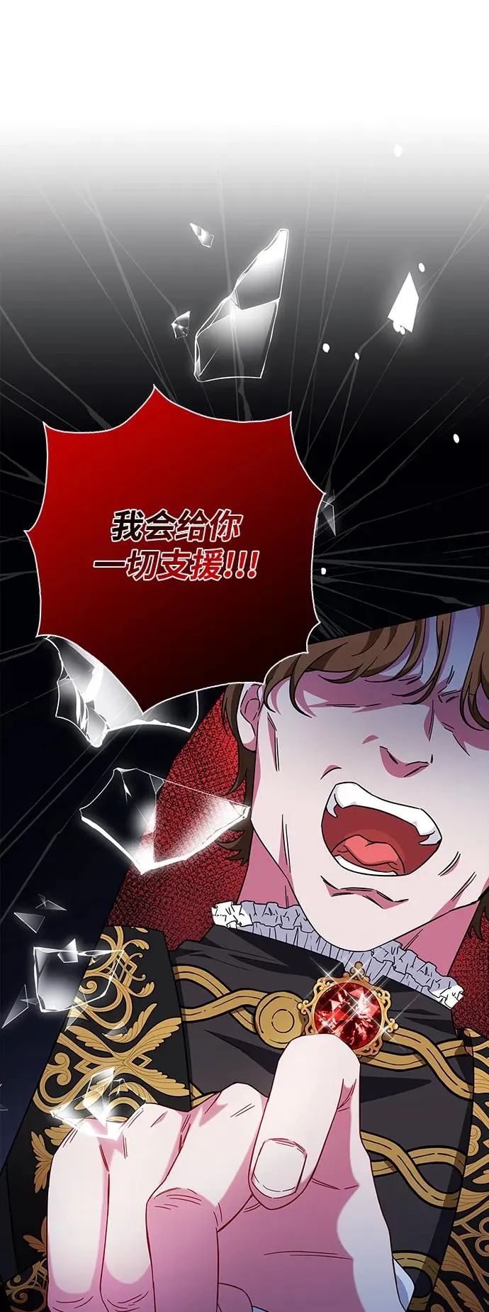 第14话 第26页
