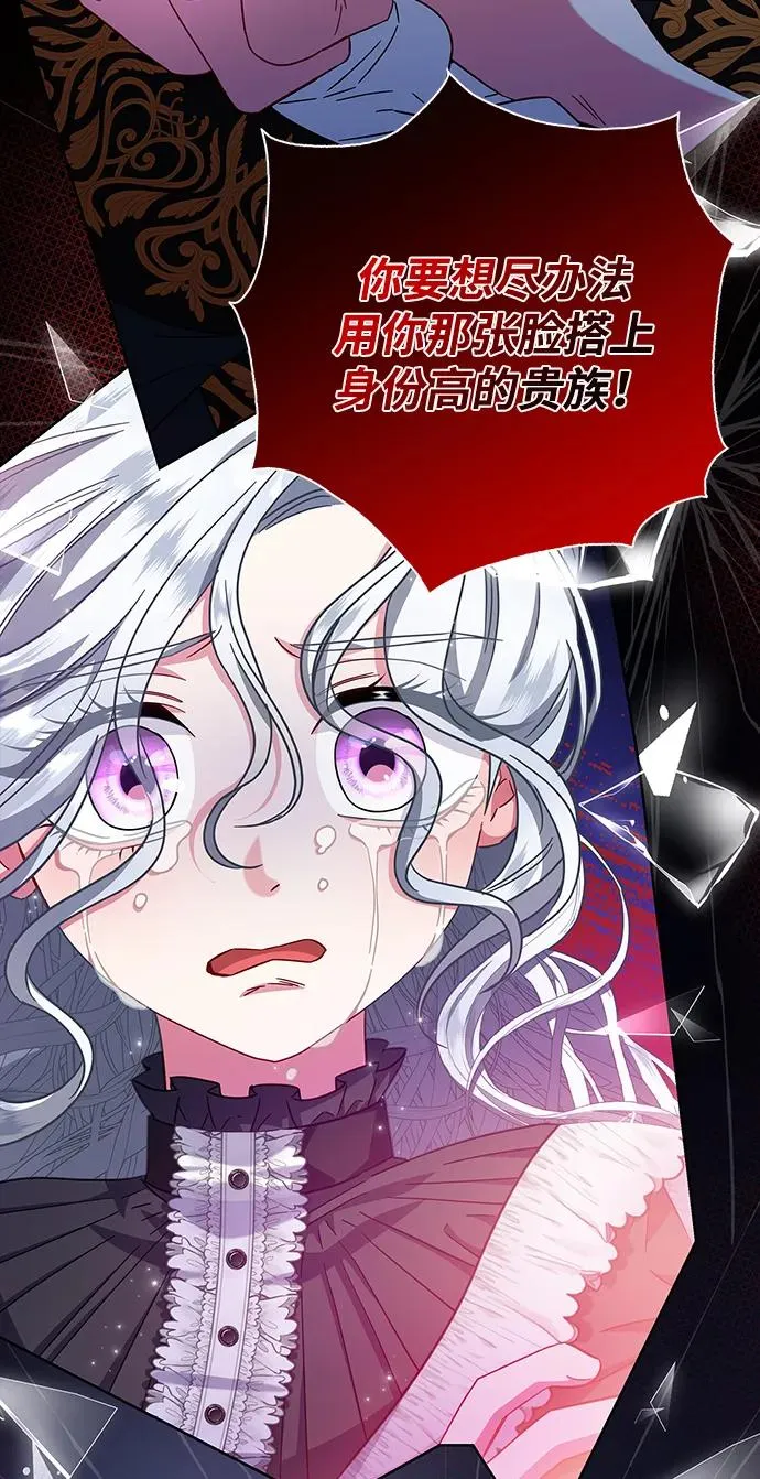 第14话 第27页