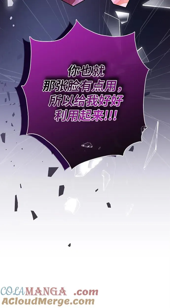 第14话 第28页