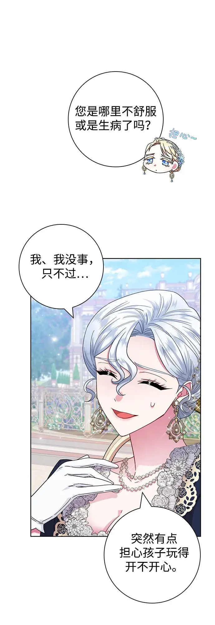 第14话 第32页