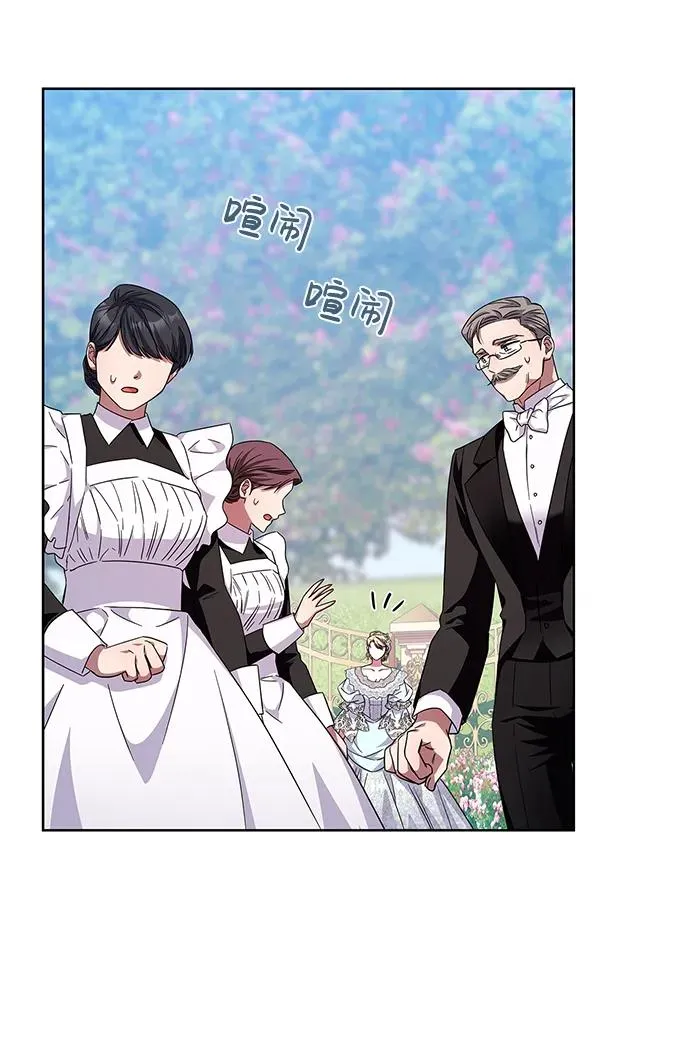 第14话 第39页