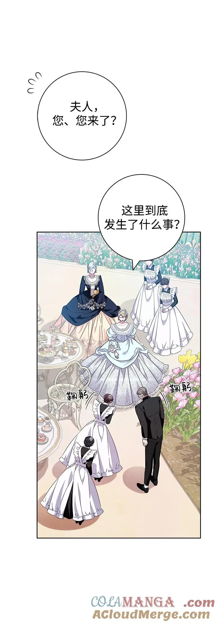 第14话 第40页