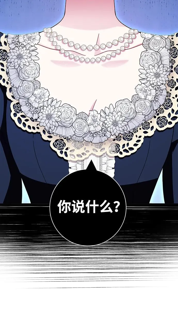 第14话 第42页