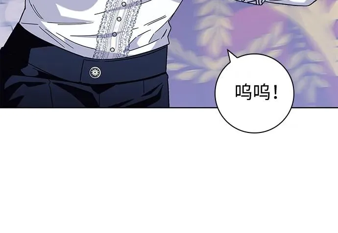 第14话 第45页