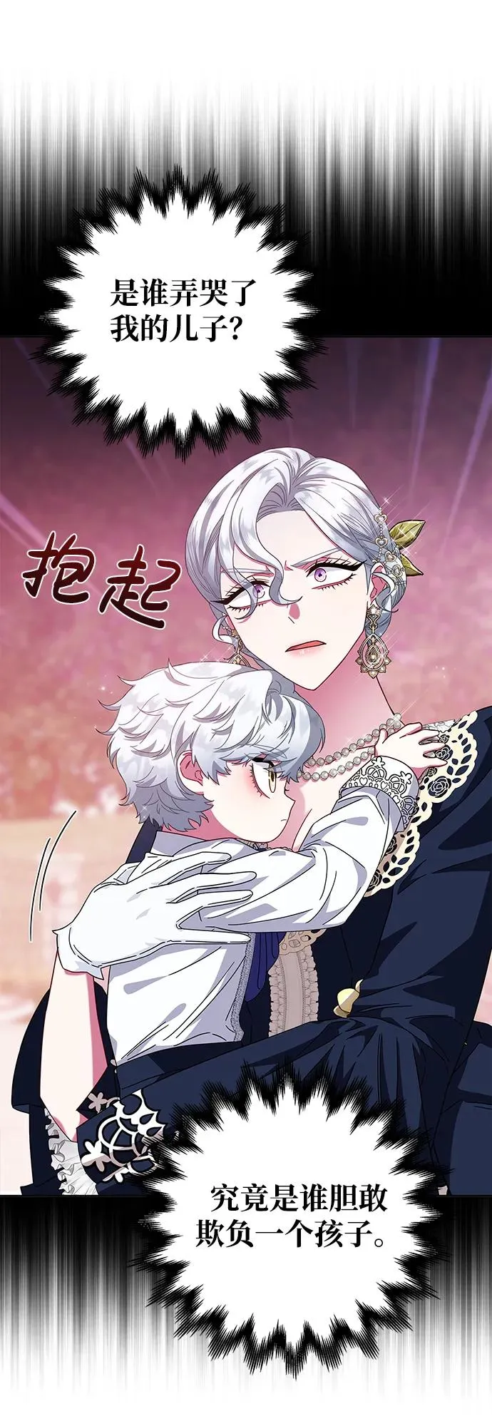 第14话 第48页