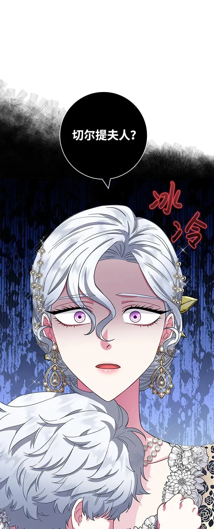 第14话 第51页