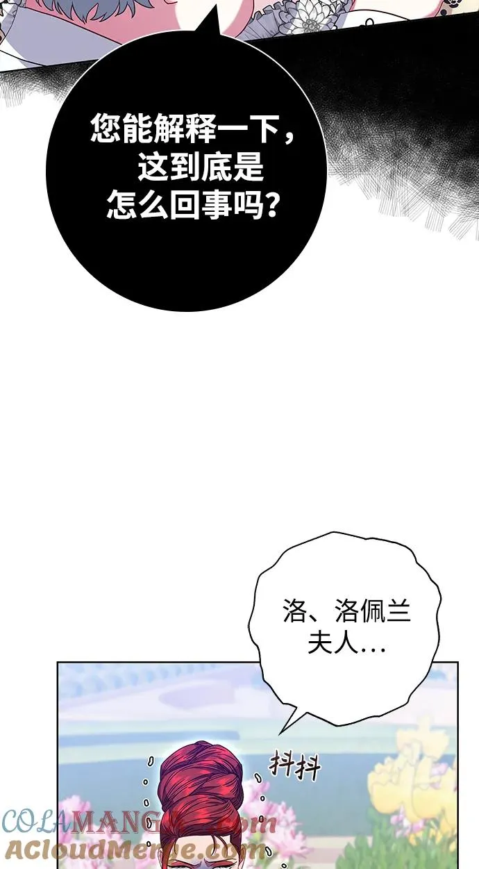 第14话 第52页