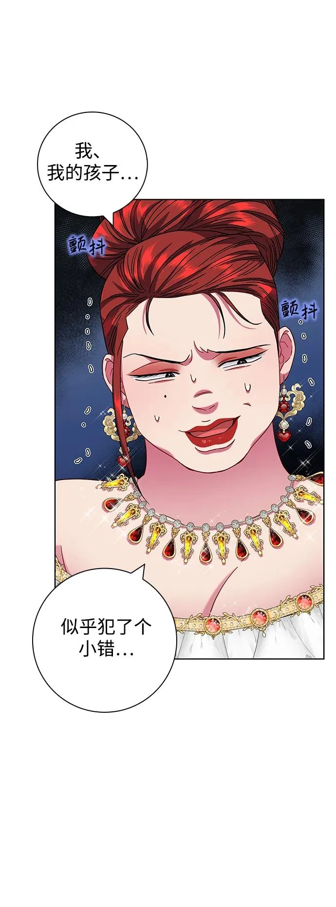 第14话 第54页