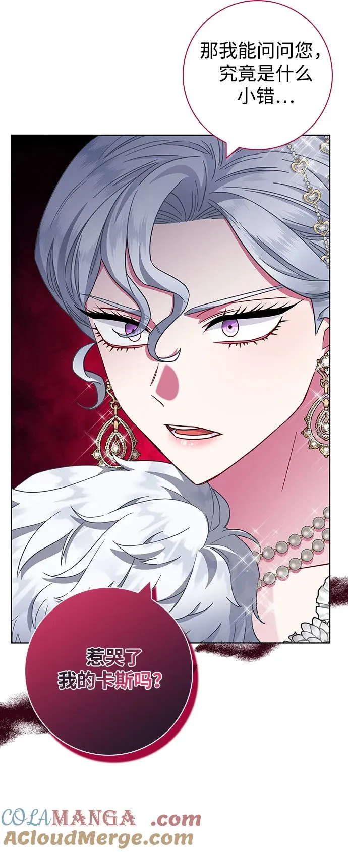 第14话 第55页
