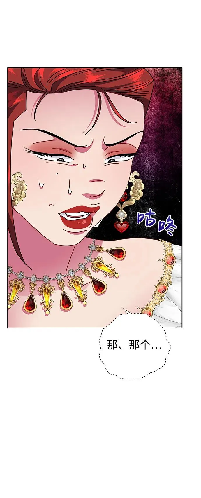 第14话 第56页